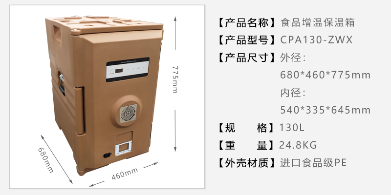 a130參數(shù)圖3.jpg