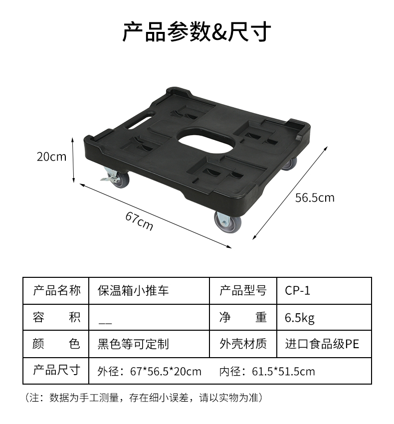 老款參數(shù)圖.jpg